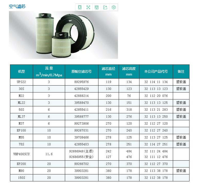 企業(yè)微信截圖_20180824171037.png